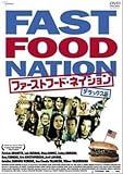 ファーストフード・ネイション [レンタル落ち]