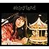 shiny land （初回生産限定盤）