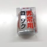 カメヤマキャンドルハウス カメヤマ 非常用コップローソクマッチ付