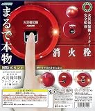 アートユニブテクニカラー 能美防災 火災報知機コレクション 全3種［フルコンプ］ガチャガチャ