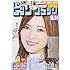 「ビッグコミック 2018年17号」