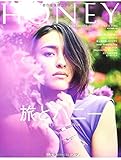 HONEY(ハニー)Vol.4 (NEKO MOOK 1996)