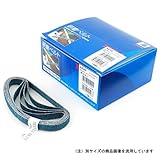 NCA エンドレスベルト 50本 AZ#60 12X330