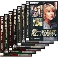 第一容疑者 コンプリートDVD-BOX〈9枚組〉海外ドラマ サスペンス Amazon.co.jp: 第一容疑者 コンプリートDVD-BOX : ヘレン・ミレン