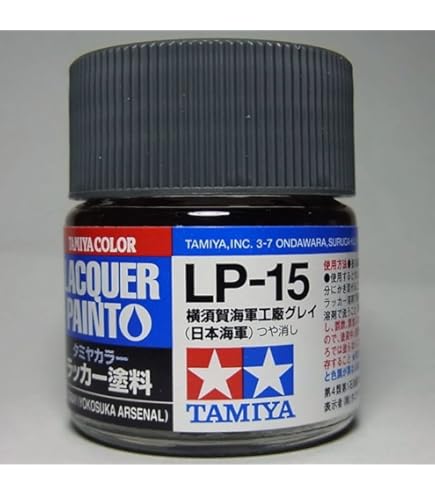 ガイアカラー　まとめ売り50個以上　プラモデル用ラッカー塗料　絶版カラー有 Amazon | タミヤカラー ラッカー塗料 LP-44 メタリックオレンジ