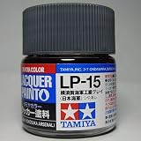 barchetta LP-15 横須賀海軍工廠グレイ (日本海軍)【タミヤカラー ラッカー塗料】