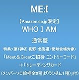【Amazon.co.jp限定】WHO I AM (通常盤)(特典:「<第1弾Ⓐ長野・北海道・愛知会場対象>Meet&Greetご招待エントリーコード」+「トレーディングカード(メンバーソロ絵柄全9種よりランダム1種)」) 付