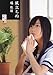 風立ちぬ