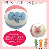 519594/RUB A DUB DUB/R.ベビーミニボウル「ゾウ」/モンスイユ/ラブアダブダブ/ベビー/公園/アニマル/あそび/お出掛け/