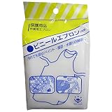 ハンディ・クラウン ビニールエプロン (2枚組)