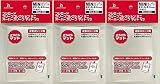 ブシロードスリーブコレクション ミニ オーバースリーブ マット V3 パック 3個セット