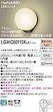 パナソニックPanasonic LEDセンサー付ポーチライトFreePa（工事要・リモコン別売）LGWC80110KLE1