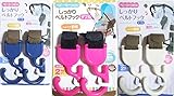 ベビーカー ・ シルバーカー ・ スーツケース などに 使える しっかり ベルト フック ダブル (ネイビー)