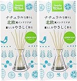 【まとめ買い】サワデー香るスティック 消臭芳香剤 北欧風デザイン ナチュラルなレモンリーフの香り 本体 70ml×2個
