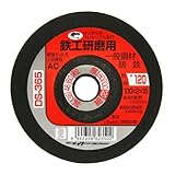 BIGMAN(ビッグマン) フレキシブル砥石鉄工#120 DS-365