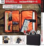 MonoMax(モノマックス) 2019年 9月号