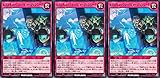 【3枚セット】 ラッシュデュエル RD/ORP1-JP040 エクスキューティー・エマージェンシー! ノーマル N オーバーラッシュパック