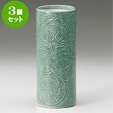 3個セット 花瓶 青磁唐草彫10号投入 [ 12.4 x 28cm ] 料亭 旅館 和食器 飲食店 業務用