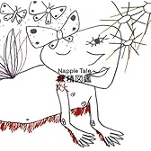 Napple Tale 妖精図鑑