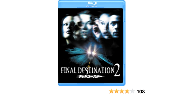 Amazon Co Jp Dead Coaster Blu Ray A J クック アリ ラーター マイケル ランデス トニー トッド デヴィッド R エリス Dvd