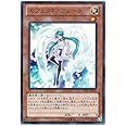 【遊戯王】 【エフェクト・ヴェーラー】 DS14-JPL20 【ウルトラ】 『デュエリストセット Ver.ライトロード・ジャッジメント』