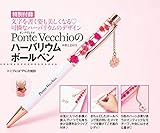 美人百花(びじんひゃっか) 2019年 01 月号 [雑誌]