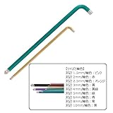 ベッセル(VESSEL) レインボールL型レンチ 対辺2.5mm No.8800BP