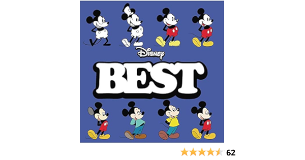 Amazon ディズニー ベスト 日本語版 ヴァリアス アーティスト アニメ 音楽