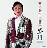 �V�������S�ȏW ����