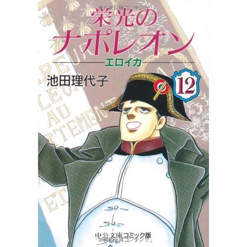 松本清張小説セレクション 第15巻 告訴せず
