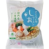 桜井食品 さくらいのラーメン しお 99g ×20個