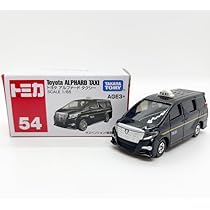Amazon.co.jp: TAKARA TOMY Tomica Toyota Japan Taxi Tokyo 2020