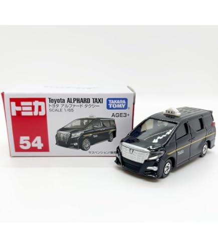 Amazon | 2台セット トミカ アルファード 白 ヴェルファイア 黒