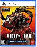 GUILTY GEAR -STRIVE- スターターエディション 2022 - PS5