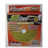 クレトイシ 切断砥石SGカット10枚入105×15