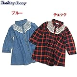 Donkey Jossy（ドンキージョシー） 「衿元レース・2柄」長袖ワンピース【1603】【C】 100 ブルー(B)