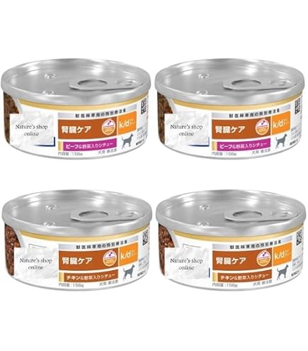 ヒルズ 犬用 腎臓ケア k/d ビーフ＆野菜入りシチュー 缶詰 Amazon.co.jp: ヒルズ 犬用 缶詰 k/d ケイディー 腎臓ケア ビーフ