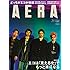 AERA 2020年2月3日号
