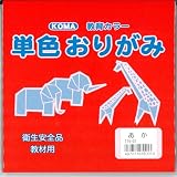 単色おりがみ15㎝ あか（100枚入り）　One side color paper (5.90in.) 100 sheets