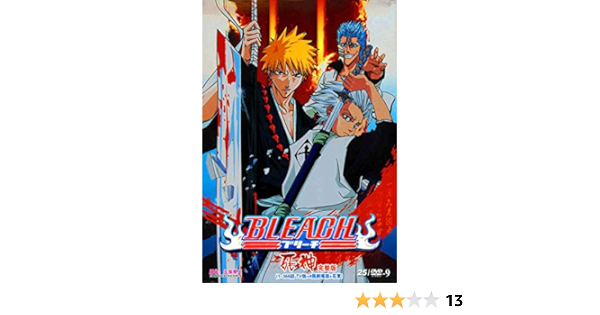 大人の上質 ぶりーち ブリーチ Tv版 アニメ 168話 366話完 完全版2 2 Dvd Box コンプリート Bleach 久保帯人 送料無 死神 新品 大容量 は行 Jasa Org Za