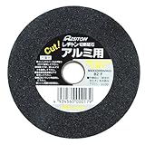 レヂトン 切断砥石 100×2.2×15 C36P (アルミ用)