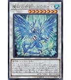 Amazon.co.jp: 遊戯王OCG DDD双暁王カリ・ユガ ウルトラレア DOCS