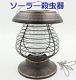 ネクシード(nexeed) ソーラーセンサー 蚊取り 虫取り器 電撃殺虫器 LED照明機能付き
