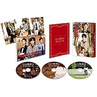 うちの執事が言うことには 豪華版