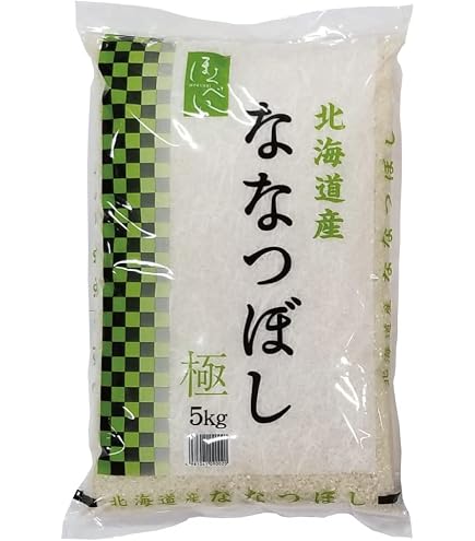 Amazon.co.jp: 随時発送中 北海道米 ななつぼし 5kg 米 ななつぼし