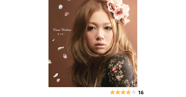 Amazon Music - 西野 カナのもっと… - Amazon.co.jp