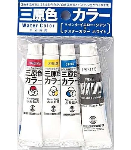 Amazon.co.jp: アーテック ターナー 水彩絵具三原色カラー 10530