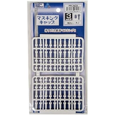 Amazon.co.jp 最新リリース: ホビー用工具・塗装・材料 の新着