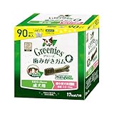 Greenies グリニーズ プラス 成犬用 超小型犬用 ミニ 1.3-4kg 90本 歯みがきガム VOHC認定 総合栄養食