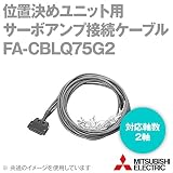 MEE FA-CBLQ75G2 位置決めケーブル (汎用ステッピングモータ、サーボアンプ用バラ線タイプ) (対応軸数:2軸) NN